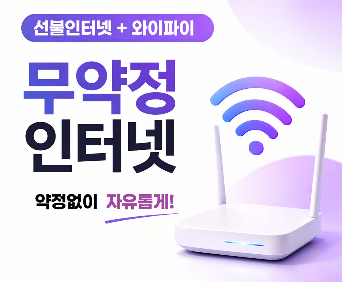 ������ ���ͳ� �ȳ� �̹���